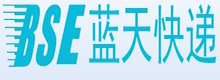 藍天快遞