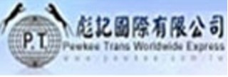 彪記快遞