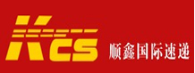 順鑫快遞