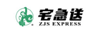 宅急送快遞